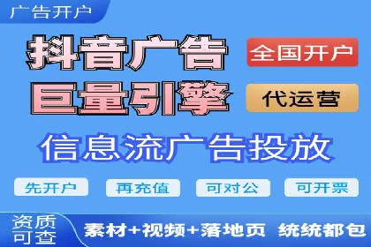 SEM推广竞价代运营成功案例：提升品牌知名度的秘诀