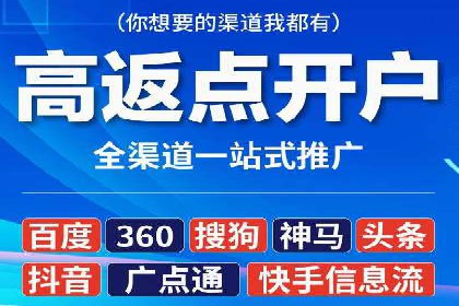 竞价SEM广告在农业领域的创新应用及效果