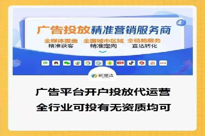 案例研究：不同企业如何通过百度推广一个月提升业绩